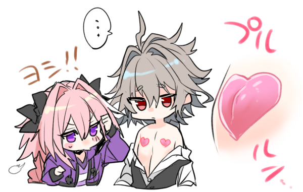 astolfo and sieg (fate and 2 more) drawn by haoro