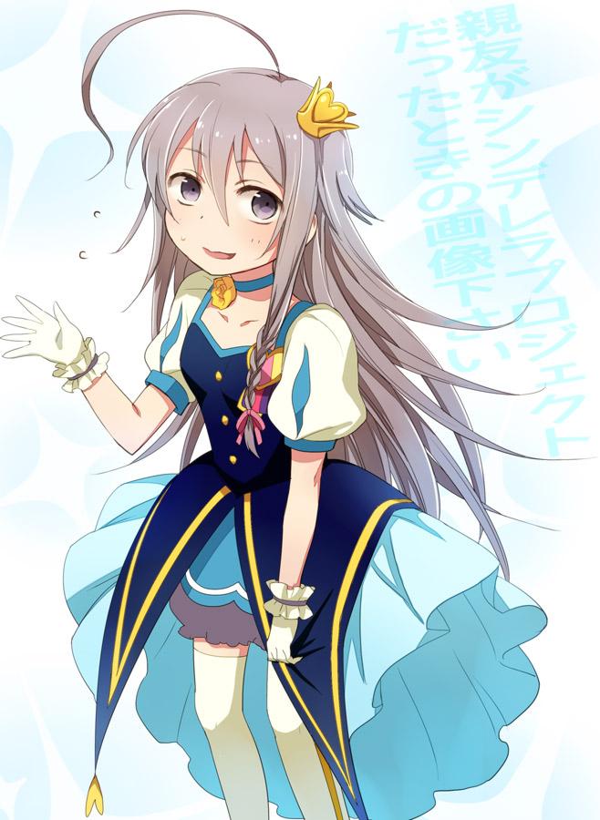 hoshi syoko (idolmaster and 1 more) drawn by udon_(memai_no_kabe)