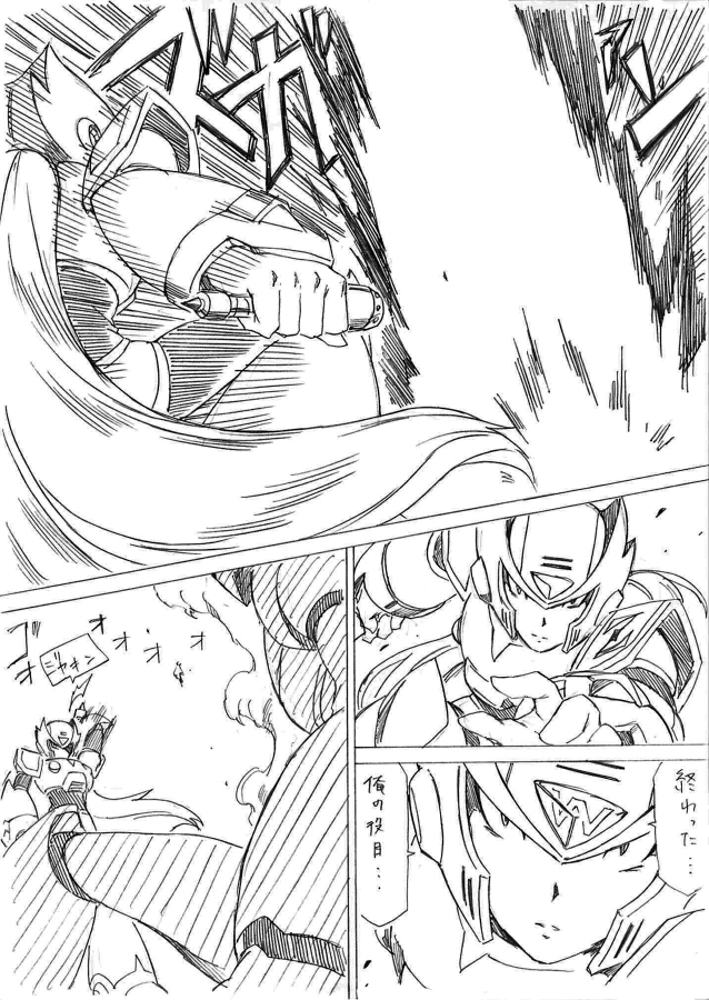 zero and x (mega man and 1 more) drawn by shouji_nigou