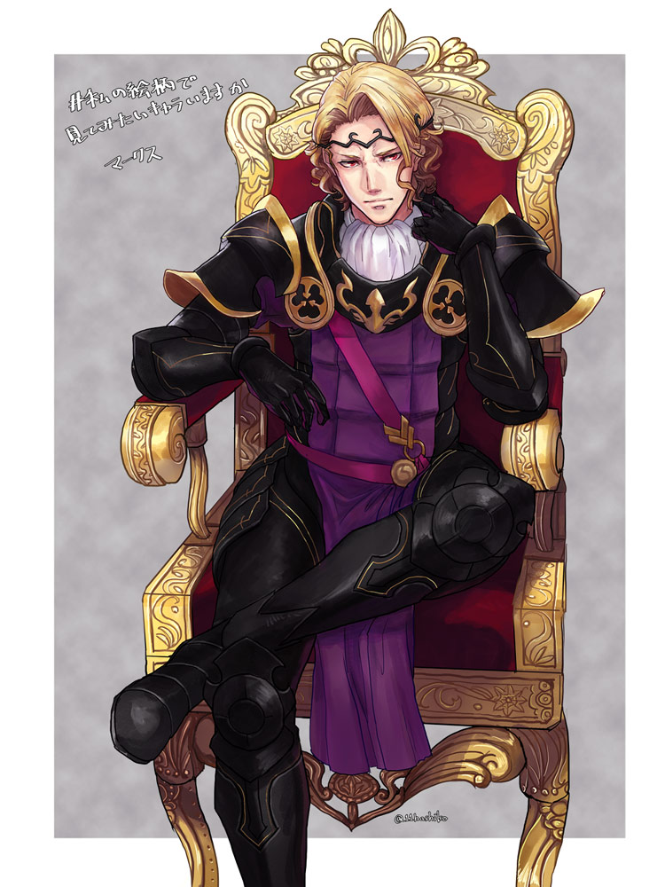 xander (fire emblem and 1 more) drawn by hashiko_(neleven)