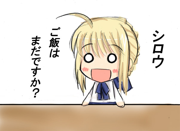 artoria pendragon and saber (fate and 1 more)