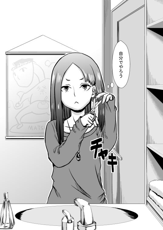 kobayakawa rinko (love plus) drawn by i_am_homeko