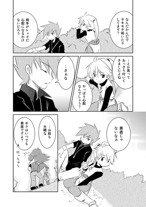 red, blue oak, green, and yellow (pokemon and 1 more) drawn by unagi_(kobucha_blaster)