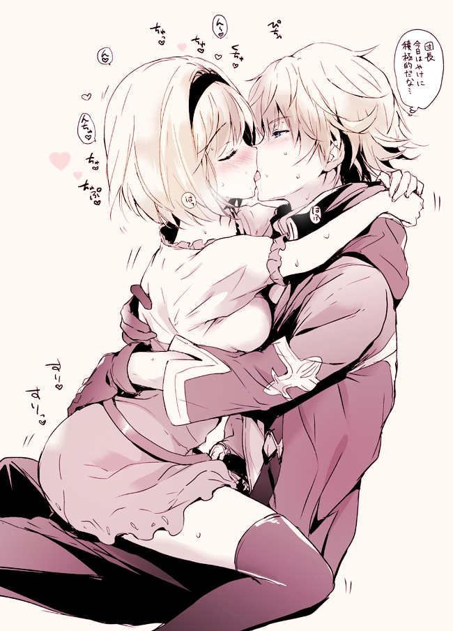 djeeta, fighter, and feather (granblue fantasy) drawn by akina_tsukako