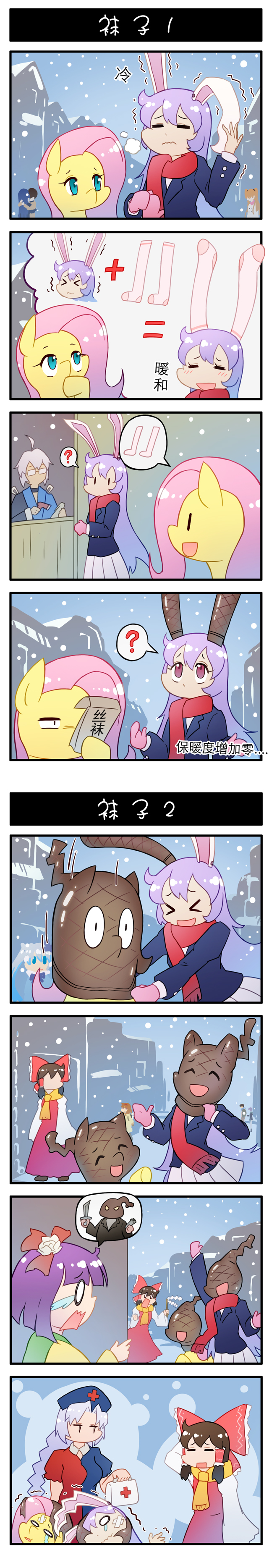 hakurei reimu, reisen udongein inaba, souryuu asuka langley, yagokoro eirin, morichika rinnosuke, and 6 more (touhou and 6 more) drawn by xin_yu_hua_yin