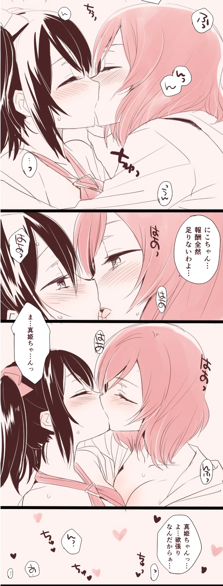 nishikino maki and yazawa nico (love live! and 1 more) drawn by ooshima_tomo