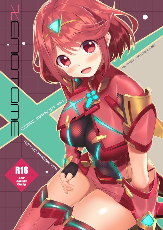 pyra (xenoblade chronicles and 1 more) drawn by kiba_satoshi