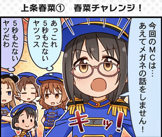 sasaki chie, kawashima mizuki, araki hina, kamijo haruna, and matsumoto sarina (idolmaster and 2 more)