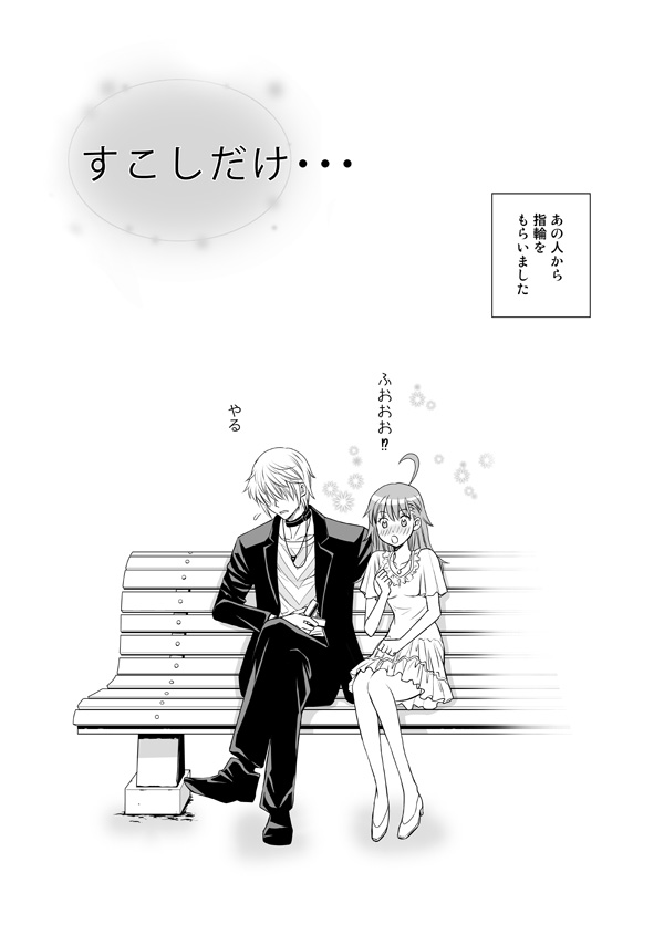 accelerator and last order (toaru majutsu no index) drawn by gricom