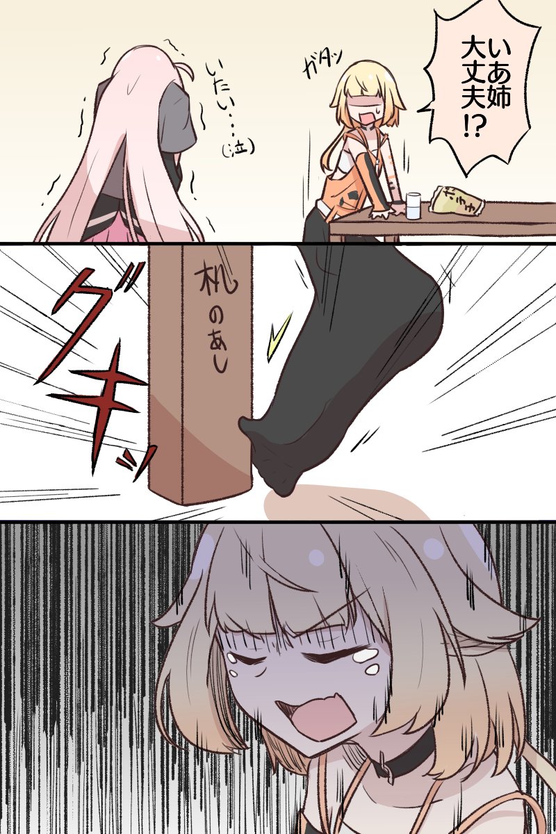 ia and one (vocaloid and 1 more) drawn by akatuki_no_you