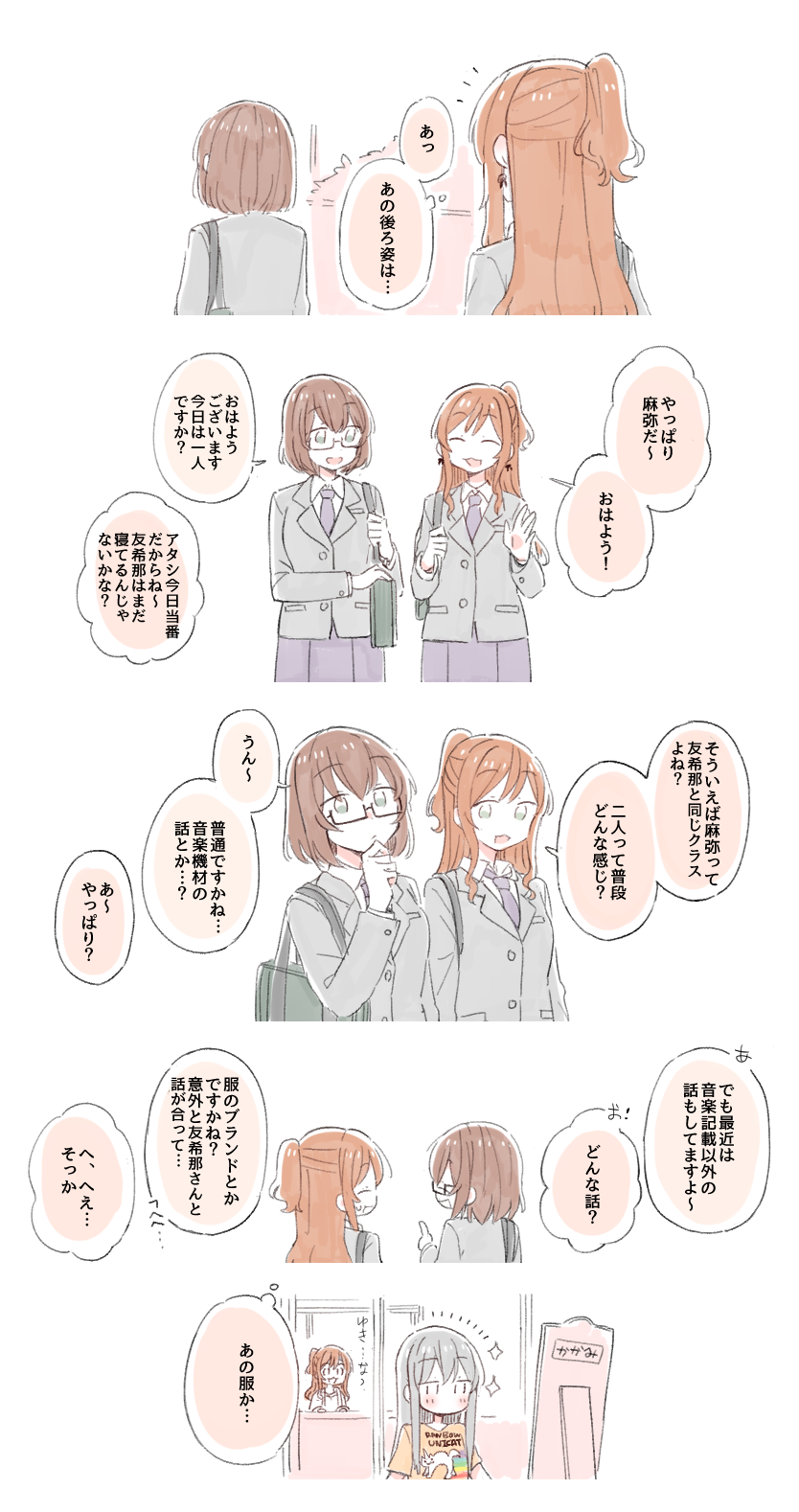 imai lisa, minato yukina, and yamato maya (bang dream!) drawn by bowwow_(hamju94)