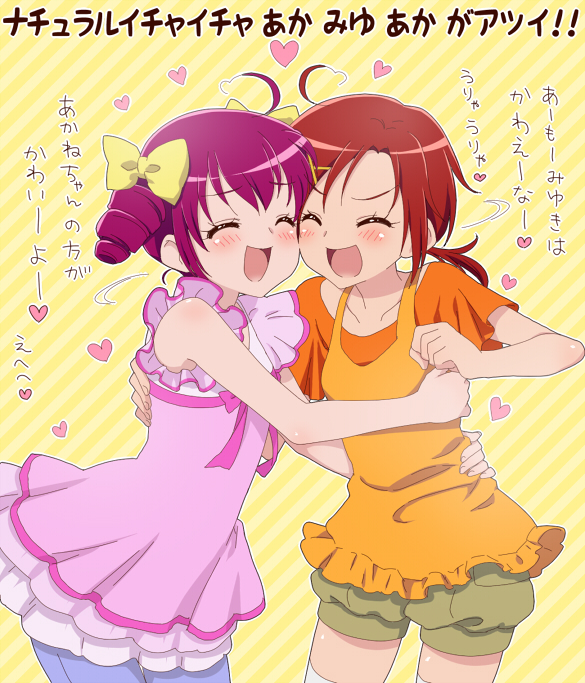 hino akane and hoshizora miyuki (precure and 1 more) drawn by mochiya_marosuke