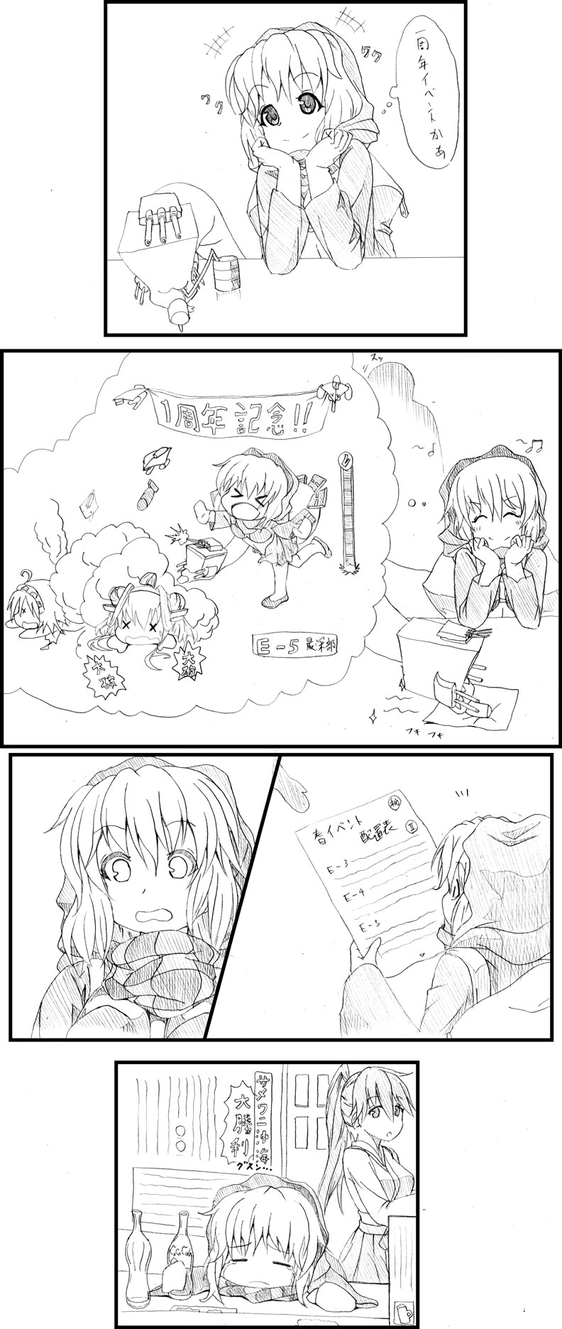 kongou, houshou, hiei, re-class battleship, and enemy aircraft (kantai collection and 1 more) drawn by wrwr