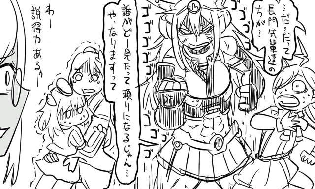 nagato, u-511, asashimo, katori, and amagi (kantai collection) drawn by tonda