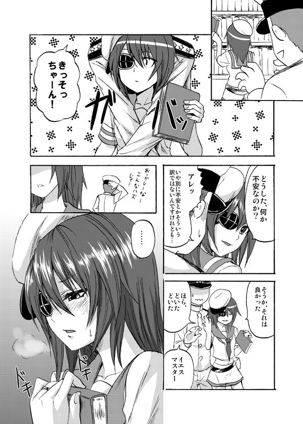 admiral and kiso (kantai collection) drawn by minarai_zouhyou
