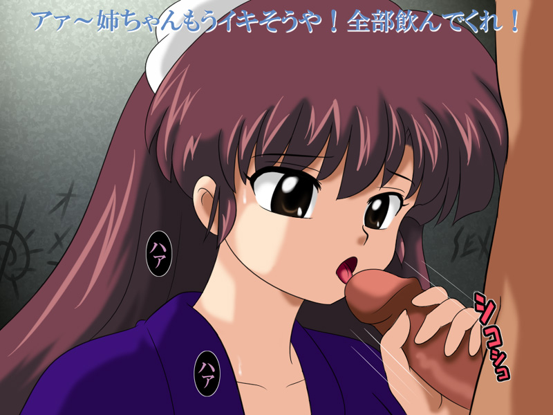kuonji ukyou (ranma 1/2) drawn by kj_(k777)