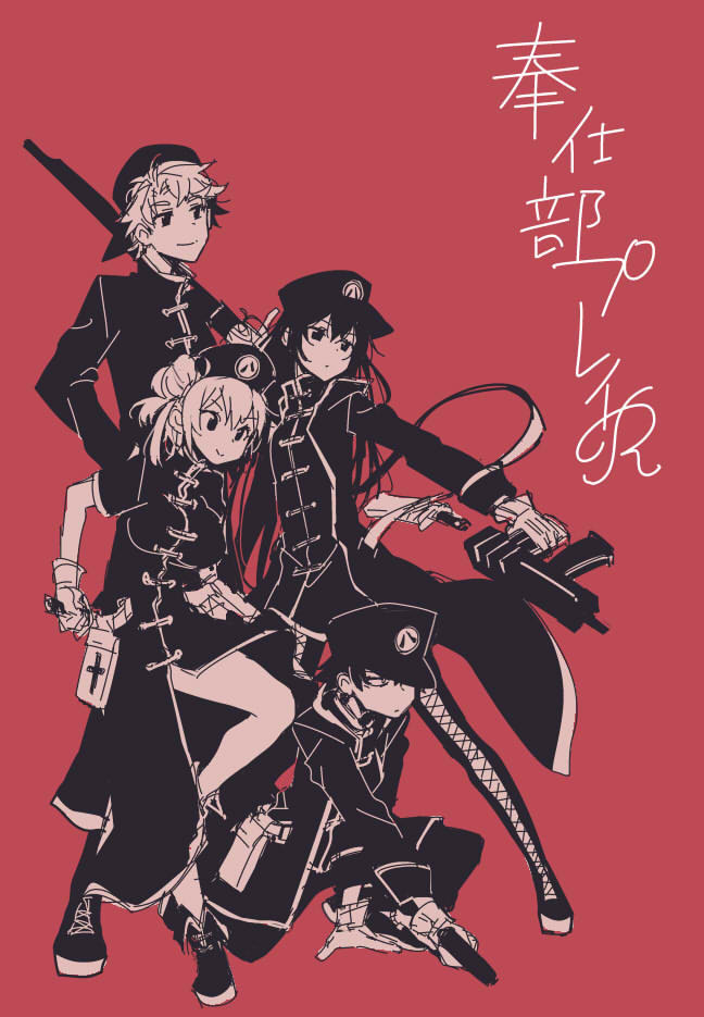 yukinoshita yukino, yuigahama yui, hikigaya hachiman, and hayama hayato (yahari ore no seishun lovecome wa machigatteiru. and 2 more) drawn by cr-r