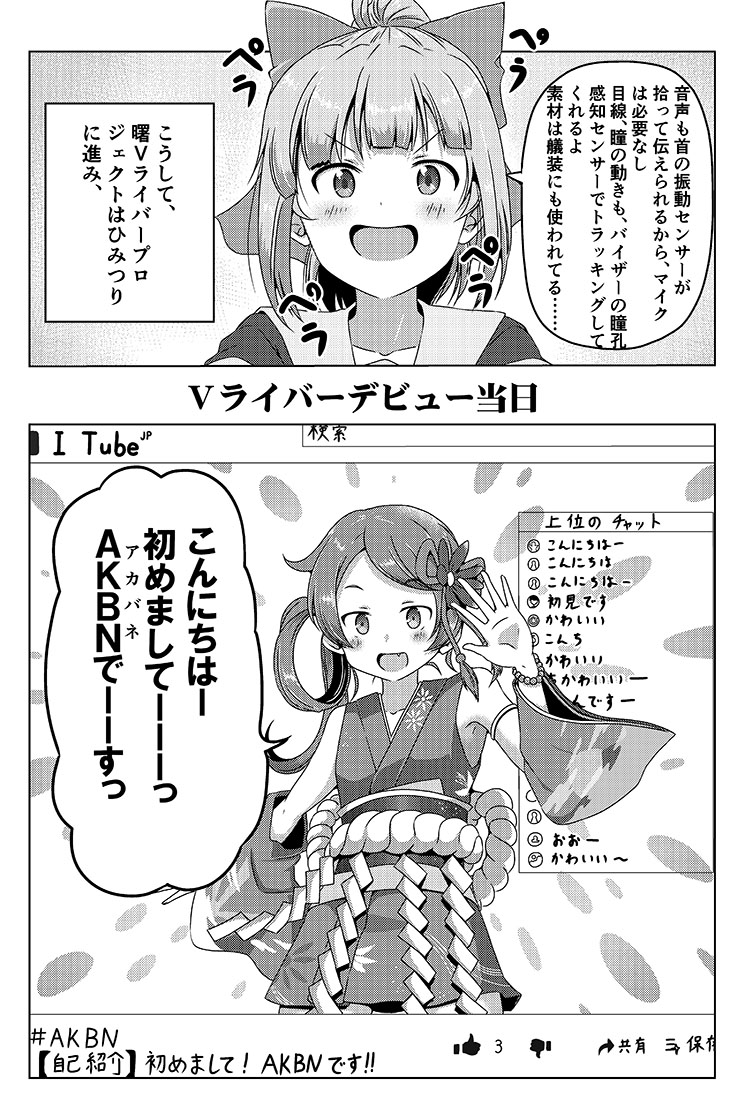 akebono and yuubari (kantai collection and 1 more) drawn by shino_(ponjiyuusu)