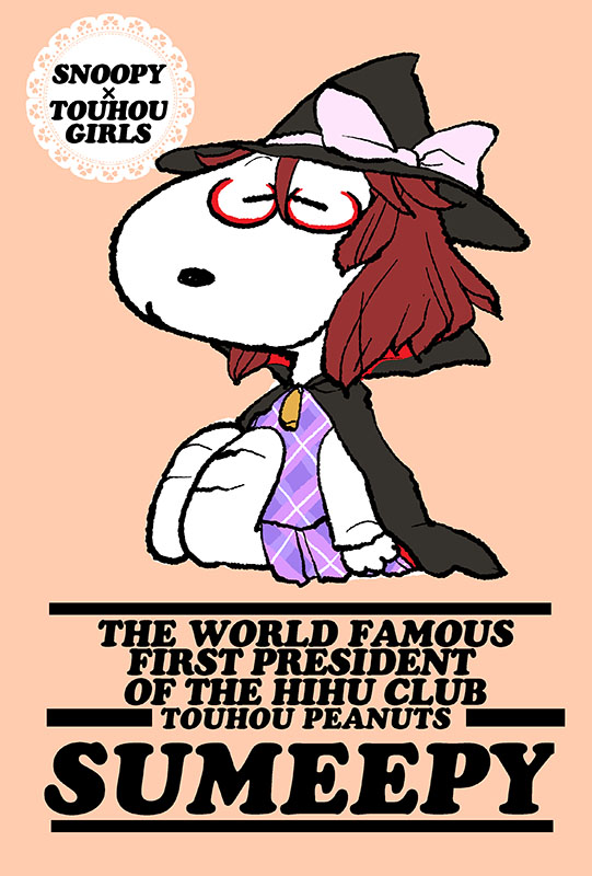 usami sumireko and snoopy (touhou and 1 more) drawn by chamupei