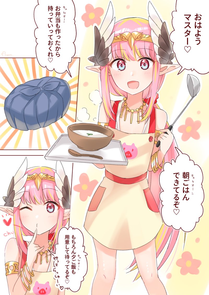circe (fate and 1 more) drawn by hiyoko_biimu