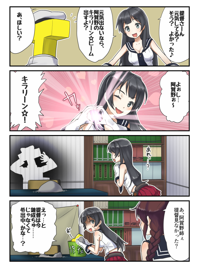 admiral, t-head admiral, noshiro, and agano (kantai collection) drawn by trg_(trg_mamire)