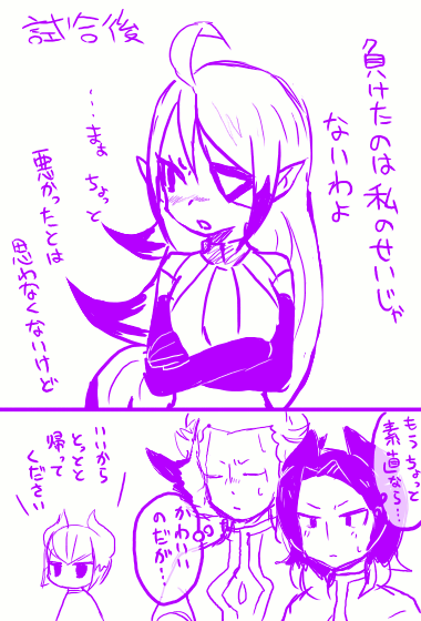 hilary flail (inazuma eleven and 2 more) drawn by hidari_(derogucha)
