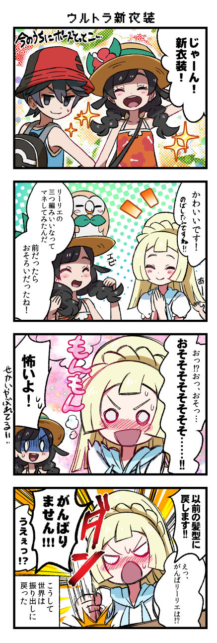 lillie, selene, rowlet, and elio (pokemon and 2 more) drawn by kingin