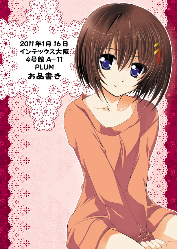 yagami hayate (lyrical nanoha and 3 more) drawn by kanna_(plum)