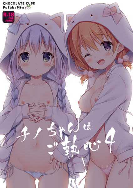 kafuu chino and hoto cocoa (gochuumon wa usagi desu ka?) drawn by futaba_miwa