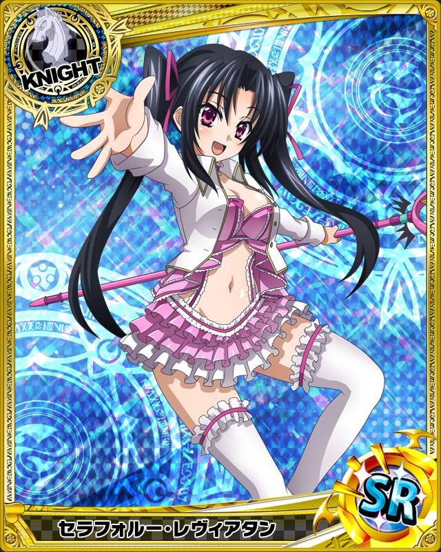 serafall leviathan (high school dxd)