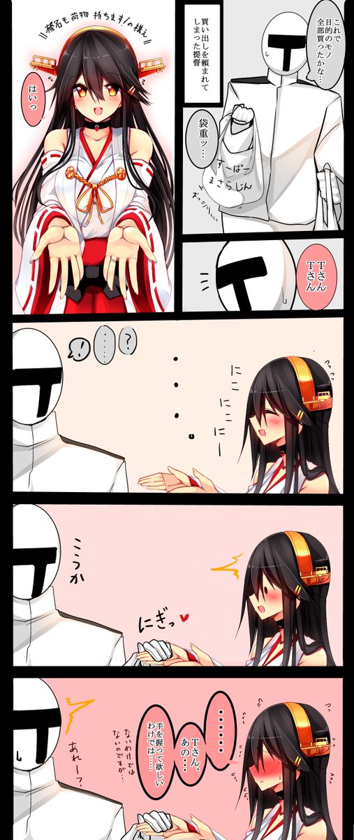 admiral, haruna, and haruna kai ni (kantai collection) drawn by tsukui_kachou