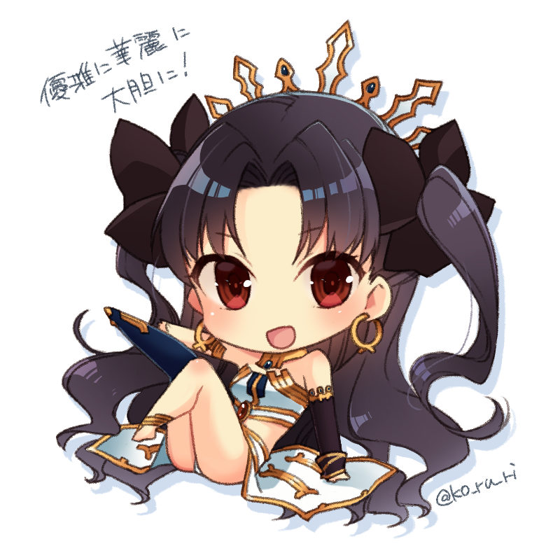 ishtar (fate and 1 more) drawn by koruri