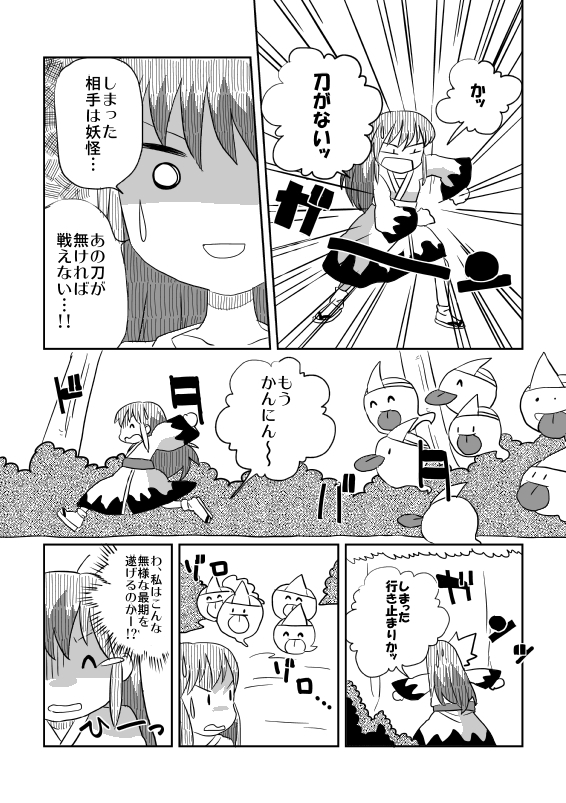 meira and bakebake (touhou) drawn by hachi_(8bit_canvas)