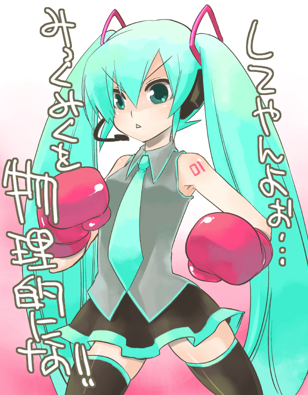 hatsune miku (vocaloid and 1 more) drawn by suemitsu_dicca
