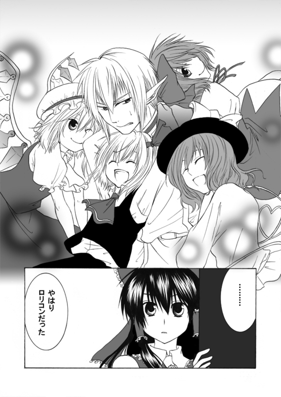 hakurei reimu, flandre scarlet, komeiji koishi, cirno, rumia, and 1 more (touhou and 3 more) drawn by amanosora