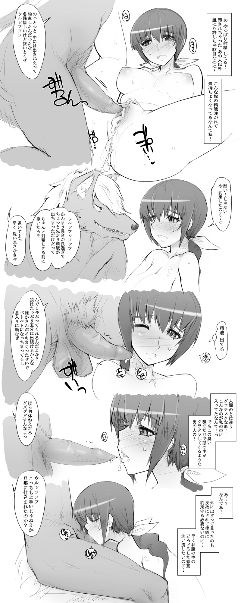 hoshizora ikuyo and wolfrun (precure and 1 more) drawn by abubu