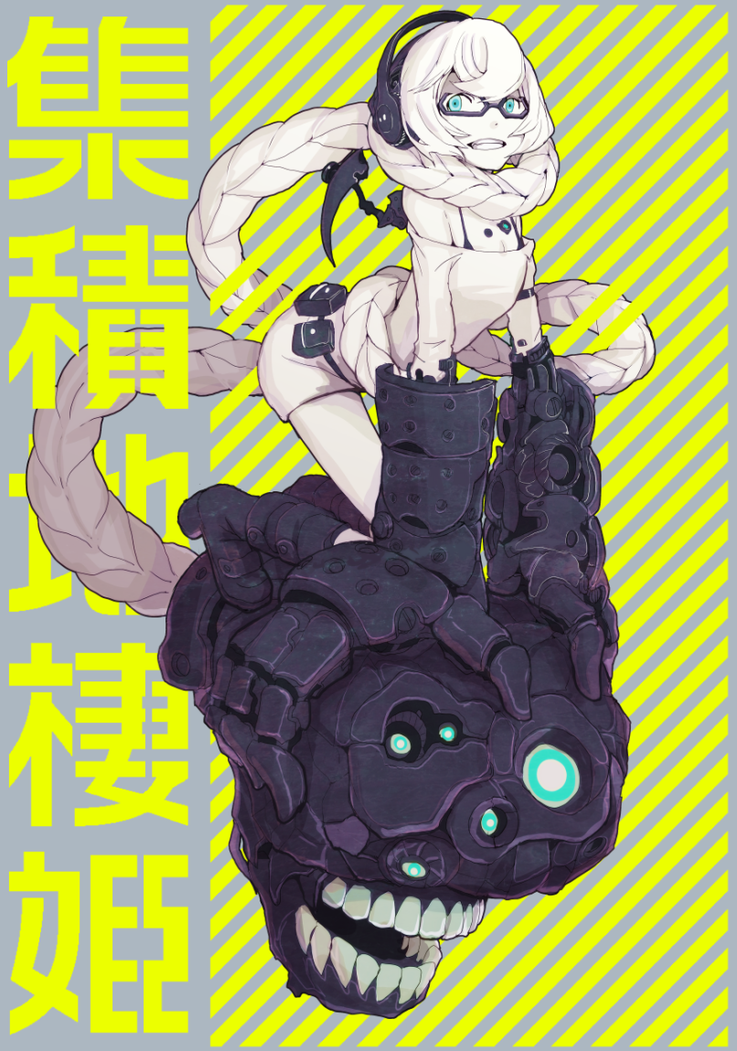 supply depot princess (kantai collection) drawn by boushi-ya