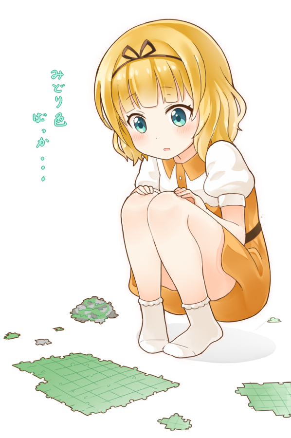 kirima syaro (gochuumon wa usagi desu ka?) drawn by ug_(nekonekodou)