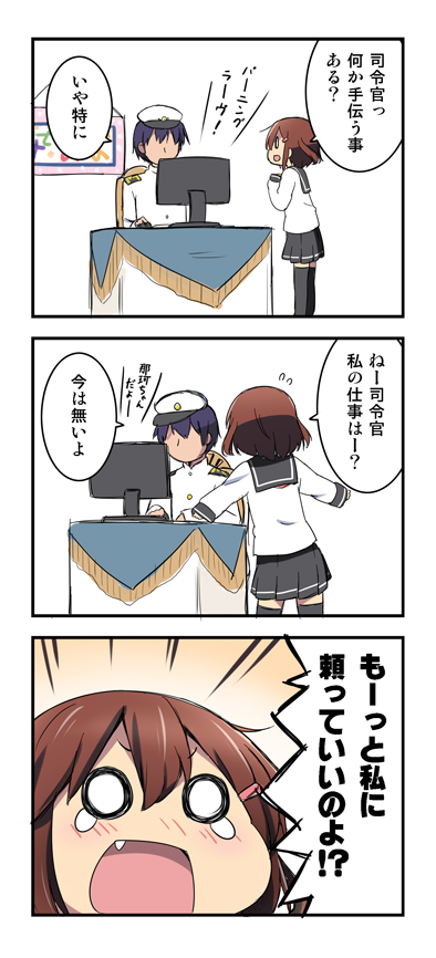 admiral and ikazuchi (kantai collection) drawn by miyako_hito