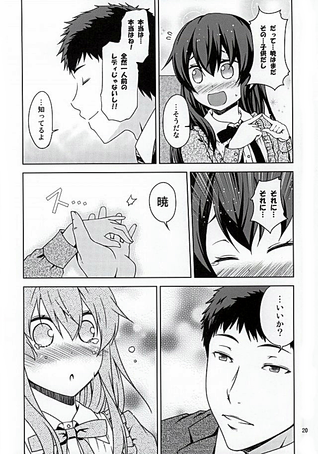 admiral and akatsuki (kantai collection) drawn by kouji_(campus_life)