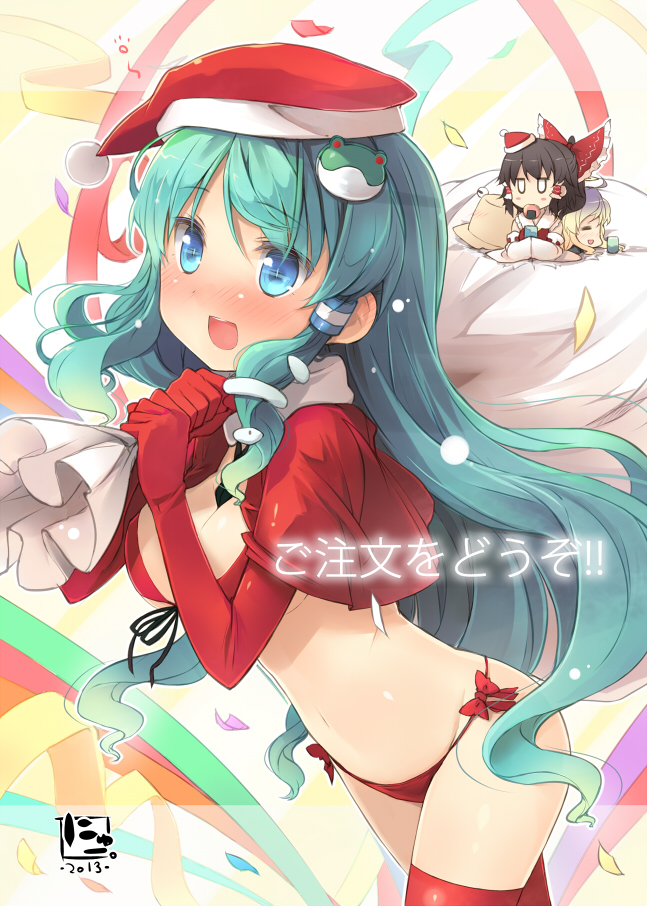 hakurei reimu, kochiya sanae, and hijiri byakuren (touhou) drawn by shin_(new)