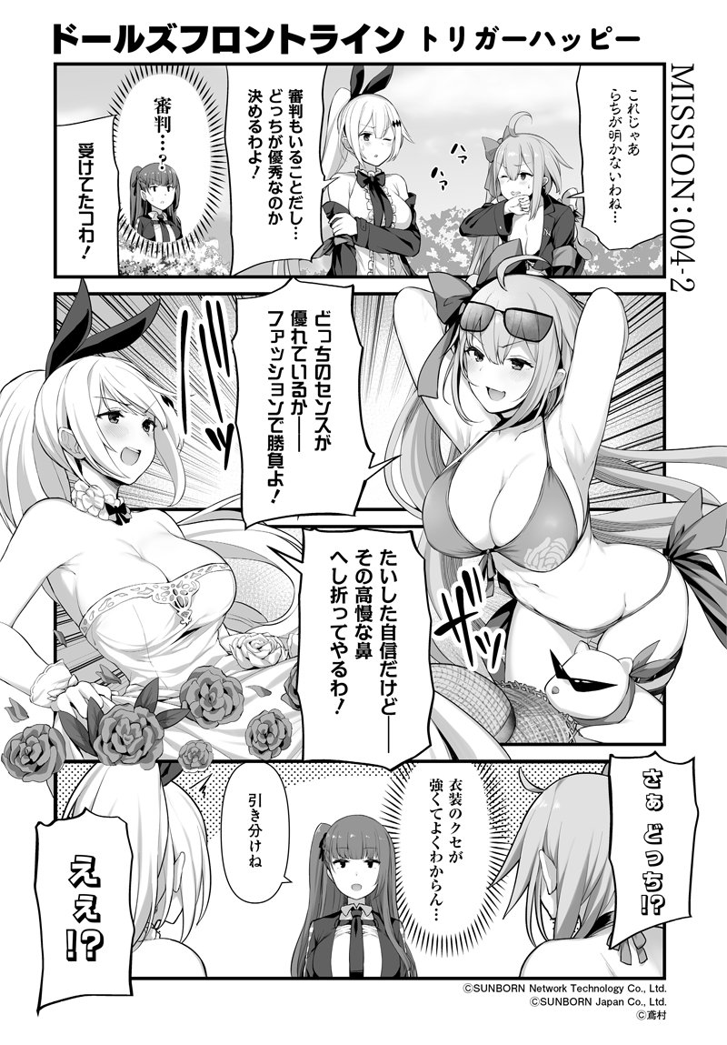 wa2000, five-seven, and fal (girls' frontline) drawn by tobimura