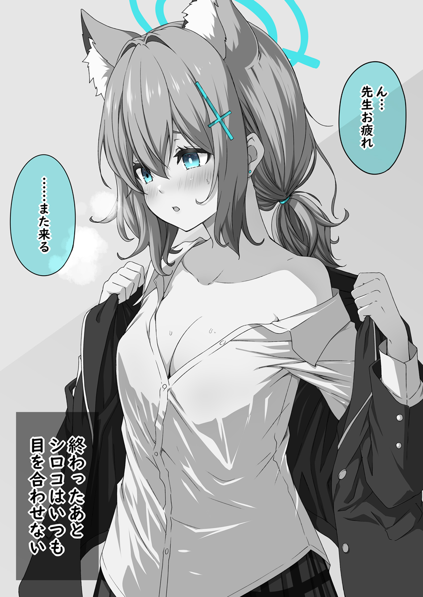 shiroko (blue archive) drawn by kouji_(campus_life)