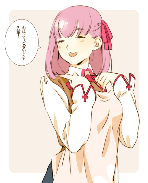 matou sakura (fate and 1 more) drawn by taa_(acid)