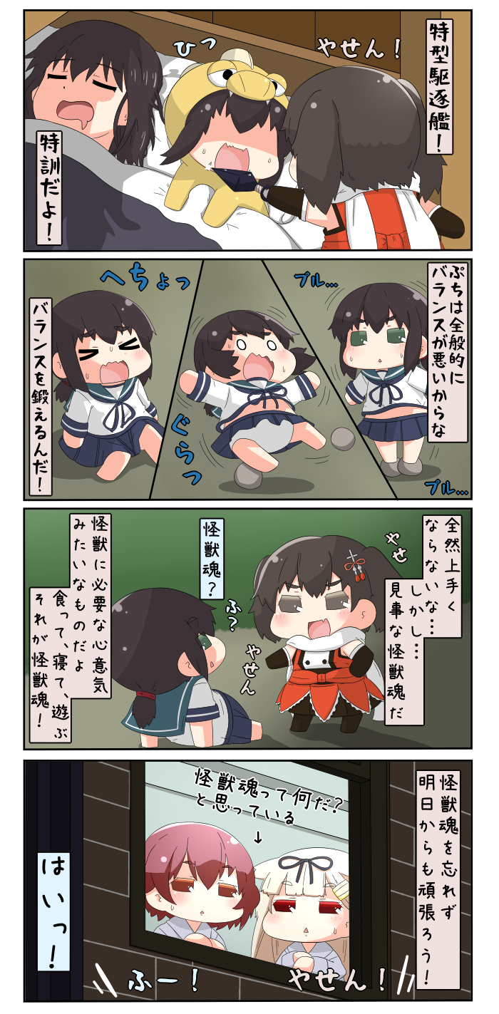 yuudachi, fubuki, yuudachi kai ni, sendai, sendai kai ni, and 1 more (kantai collection) drawn by yuureidoushi_(yuurei6214)
