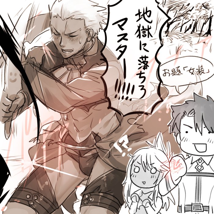 fujimaru ritsuka, archer, and chloe von einzbern (fate and 3 more) drawn by 9ijg