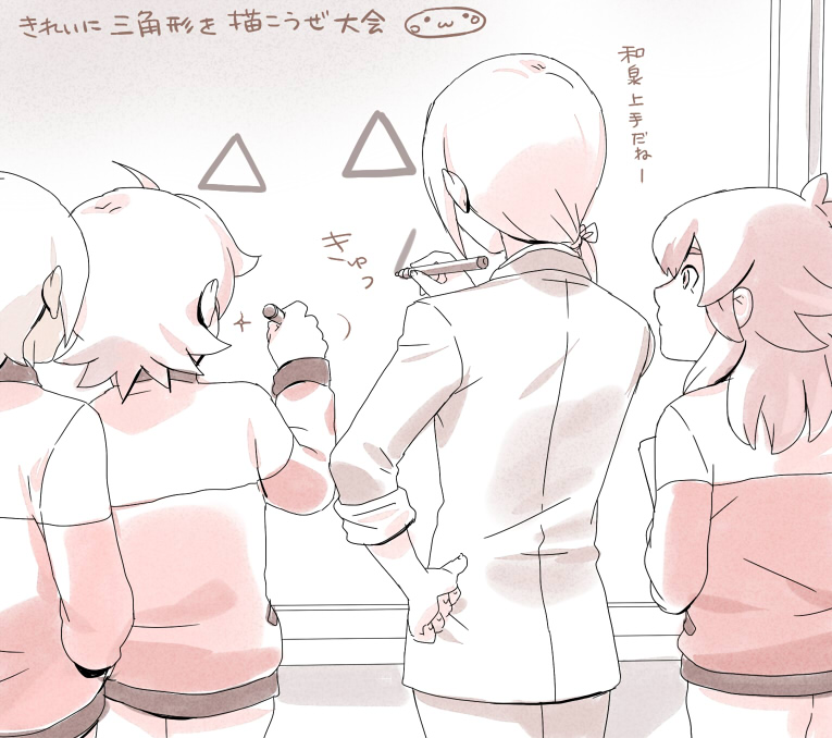 afuro terumi, kishibe taiga, izumi kanaaki, and tobisawa mana (inazuma eleven and 1 more) drawn by mizuhara_aki