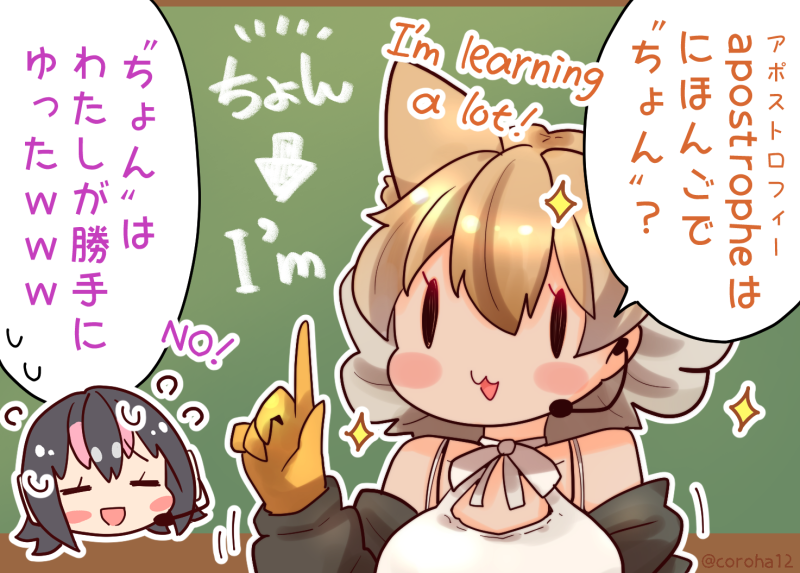 humboldt penguin and coyote (kemono friends and 1 more) drawn by coroha