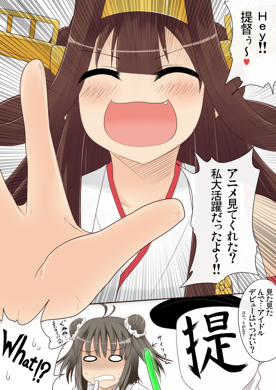 admiral, kongou, and naka (kantai collection) drawn by aruva