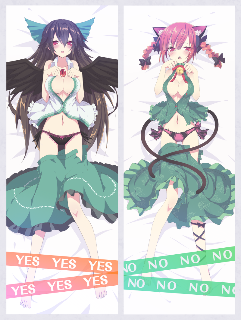 kaenbyou rin and reiuji utsuho (touhou) drawn by koikawa_minoru